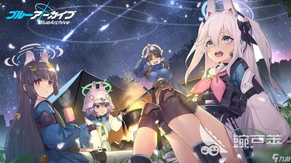 <a id='link_pop' class='keyword-tag' href='https://www.9game.cn/yulandangan/'>蔚蓝档案</a>什么时候公测呢 公测时间一览