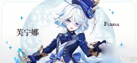 《原神》水神芙宁娜等级突破材料介绍