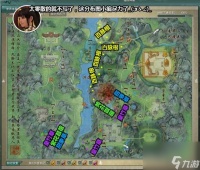 剑网三喂马的草料哪挖 马草获取地点大全 已采纳