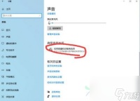 盗贼之海无法语音怎么办