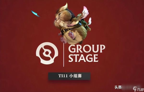 《DOTA2》TI11奖金怎么有多少（《DOTA2》比赛奖金如何分配）「知识库」