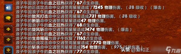 米奈希尔之力真的有那么强大吗（米锤和眼球斧谁更强）「必看」