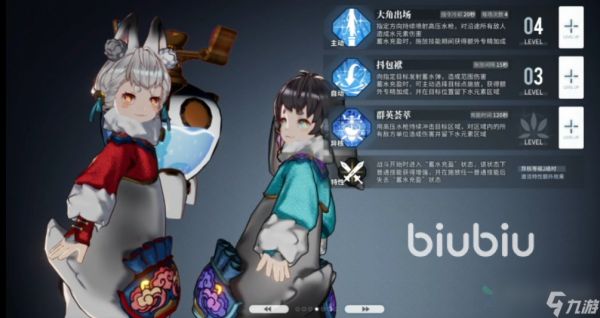 白荆回廊卯绒绒怎么样 卯绒绒角色详情介绍