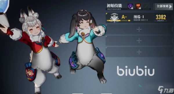 白荆回廊卯绒绒怎么样 卯绒绒角色详情介绍