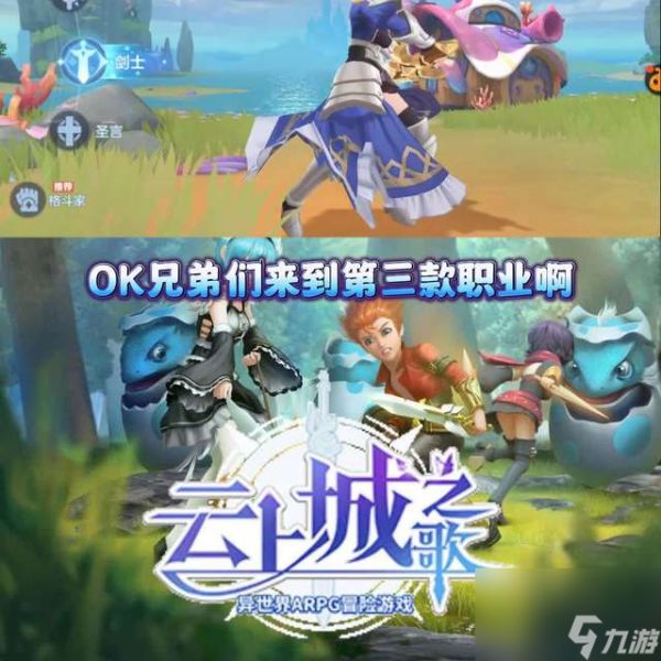 歌之守护者2.8攻略及物品攻略（魔兽争霸歌之守护者）