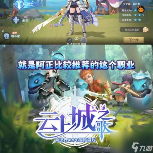 歌之守护者2.8攻略及物品攻略（魔兽争霸歌之守护者）