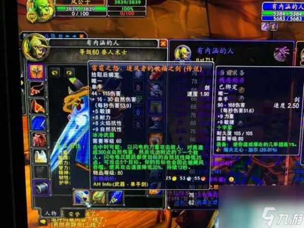 魔兽世界新手任务攻略 魔兽怀旧服安利 每日一条