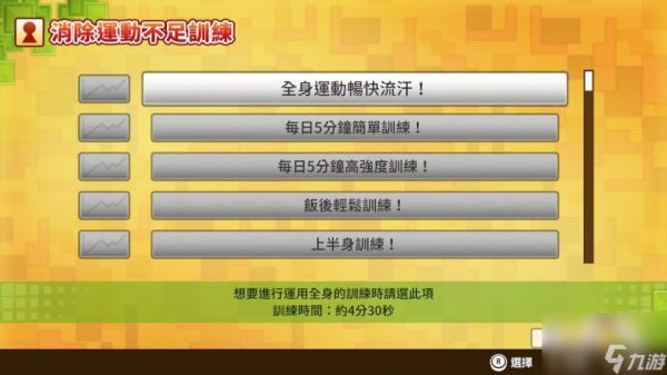 万代这盘冷饭炒馊了，曾经Wii上的运动游戏，换到NS上要卖