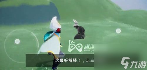 光遇灯笼裤先祖在哪