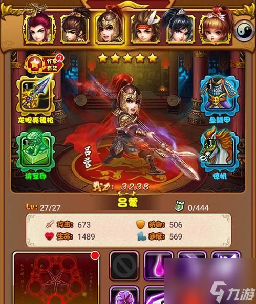 《<a id='link_pop' class='keyword-tag' href='https://www.9game.cn/cehunsanguo/'>策魂三国</a>》四大群攻武将一览（游戏中最强大的四位群攻武将，让你轻松制敌）