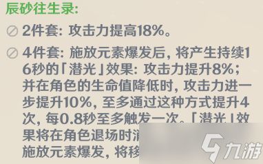 迪卢克苇海信标的狂战士流派及优缺点