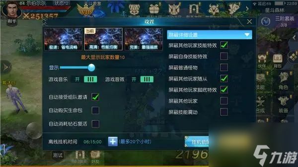 斗罗大陆手游怎么修炼玄天功热游问答