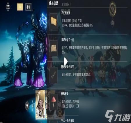 宿命回响60级雪山本无脑通关攻略