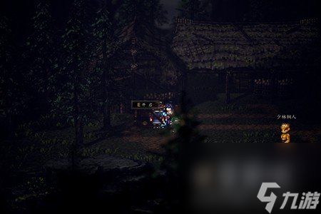 《逸剑风云决》少林寺夜宝箱位置