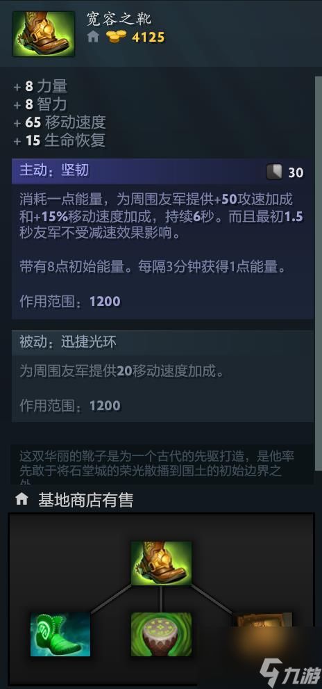 dota有哪些道具刺客（dota有什么超贵道具）「专家说」