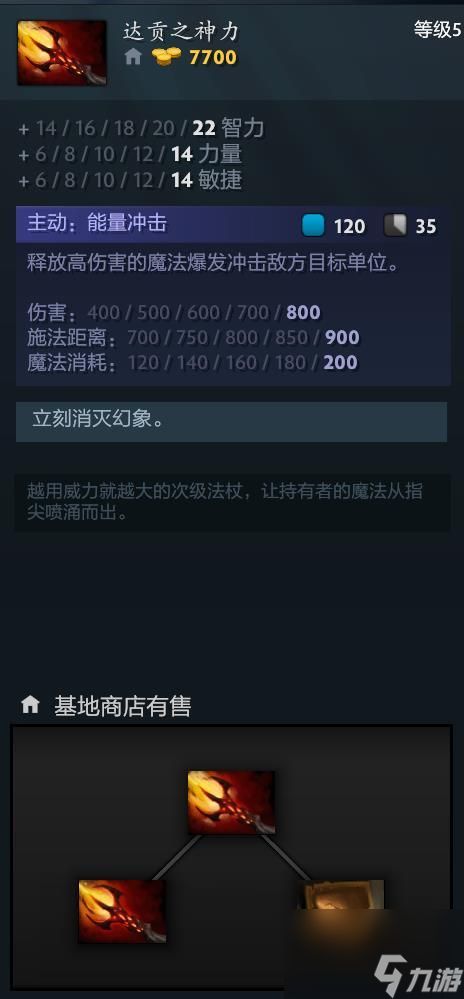 dota有哪些道具刺客（dota有什么超贵道具）「专家说」