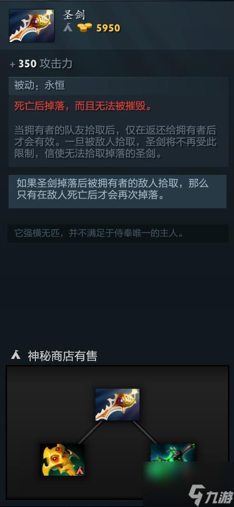 dota有哪些道具刺客（dota有什么超贵道具）「专家说」