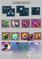 《余烬骑士》流派详细介绍