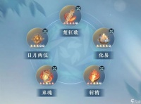 《逆水寒手游》龙吟PVP玩法攻略