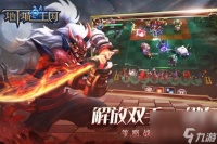 地下城与王国阵营怎么选择 地下城与王国最强阵营选择攻略推荐