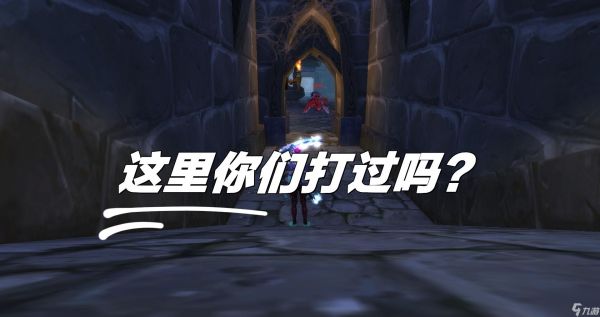 <a id='link_pop' class='keyword-tag' href='https://www.9game.cn/moshoushijie2/'>魔兽世界</a>国服打法海加尔山强不强（海加尔山怎么打）「专家说」