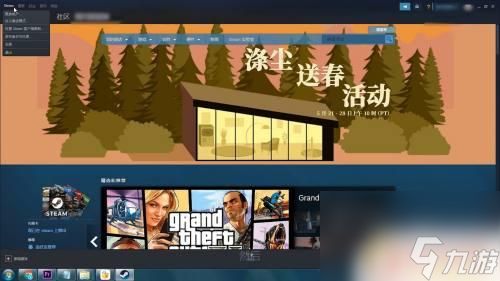 如何将steam调成简体中文 Steam怎样设置为简体中文界面