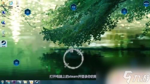 如何将steam调成简体中文 Steam怎样设置为简体中文界面