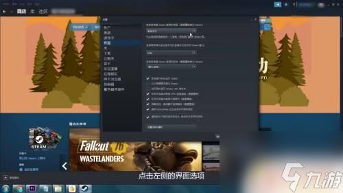 如何将steam调成简体中文 Steam怎样设置为简体中文界面