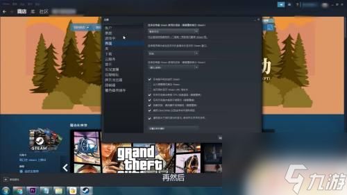 如何将steam调成简体中文 Steam怎样设置为简体中文界面