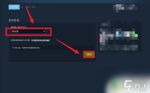 steam 天际线怎么购买 如何在Steam上购买都市天际线游戏