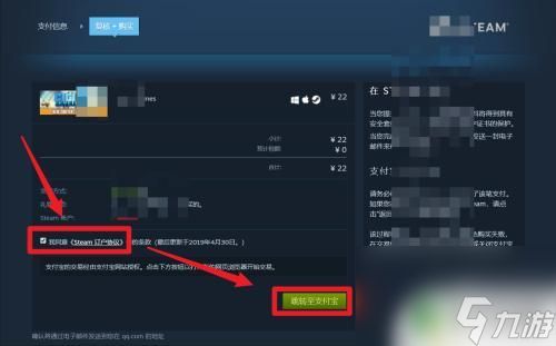 steam 天际线怎么购买 如何在Steam上购买都市天际线游戏