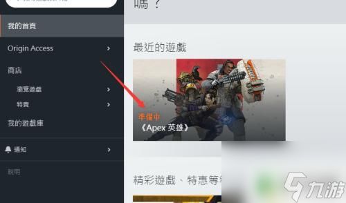 steam和apex怎么联机 Apex英雄怎么在Steam上连接账号