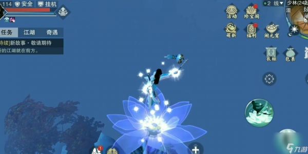 《楚留香手游》低级奇遇触发条件详解（小心遇到各种奇葩情况！）