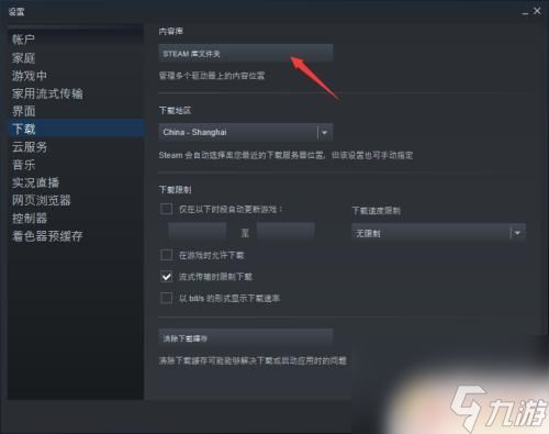 steam检测不到已安装游戏 Steam游戏安装完成后找不到怎么办