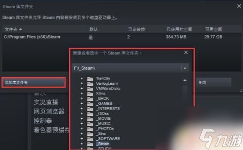 steam检测不到已安装游戏 Steam游戏安装完成后找不到怎么办