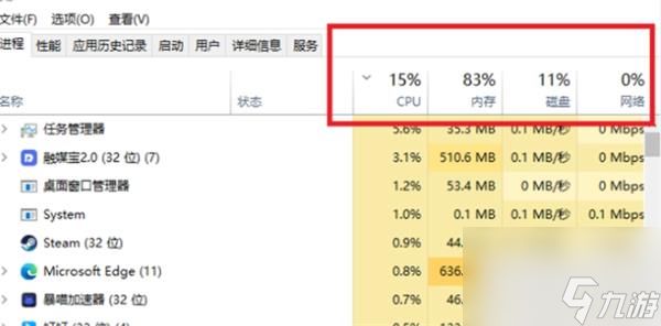 星球重启游戏进不去怎么办详情