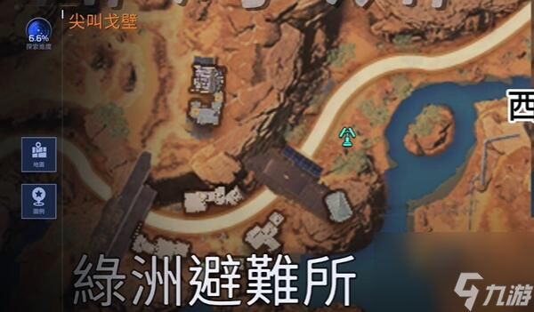 《星球重启》尖叫鸡获得方法介绍