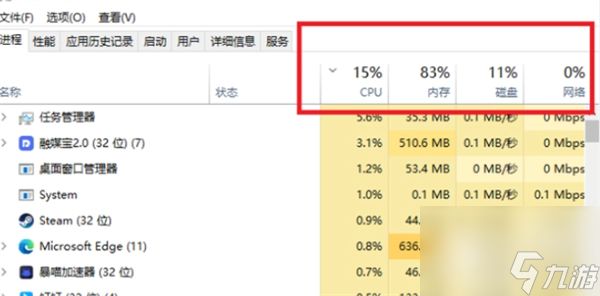 星球重启游戏进不去解决方法