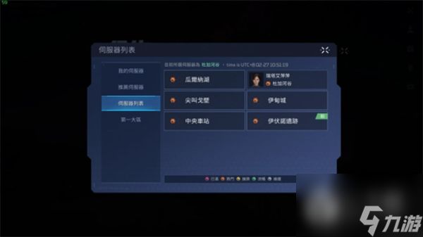 星球重启游戏进不去解决方法