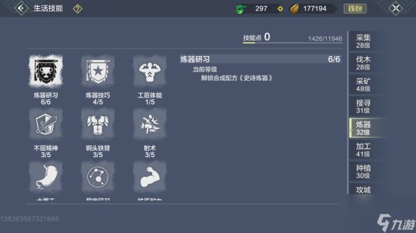 <a id='link_pop' class='keyword-tag' href='https://www.9game.cn/dhxr/'>妄想山海</a>:新区3天乍现龙吟、开天装备,玩家是怎么得到的