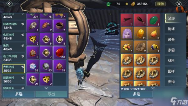 妄想山海:新区3天乍现龙吟、开天装备,玩家是怎么得到的