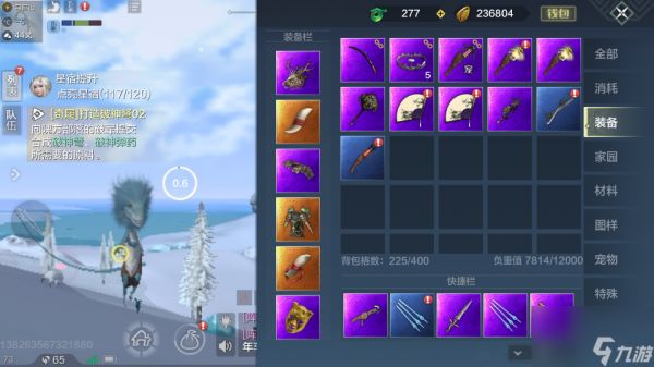 妄想山海:新区3天乍现龙吟、开天装备,玩家是怎么得到的