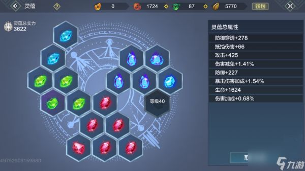 妄想山海:新区3天乍现龙吟、开天装备,玩家是怎么得到的