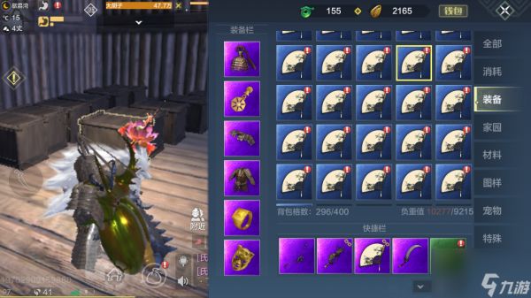 妄想山海:新区3天乍现龙吟、开天装备,玩家是怎么得到的