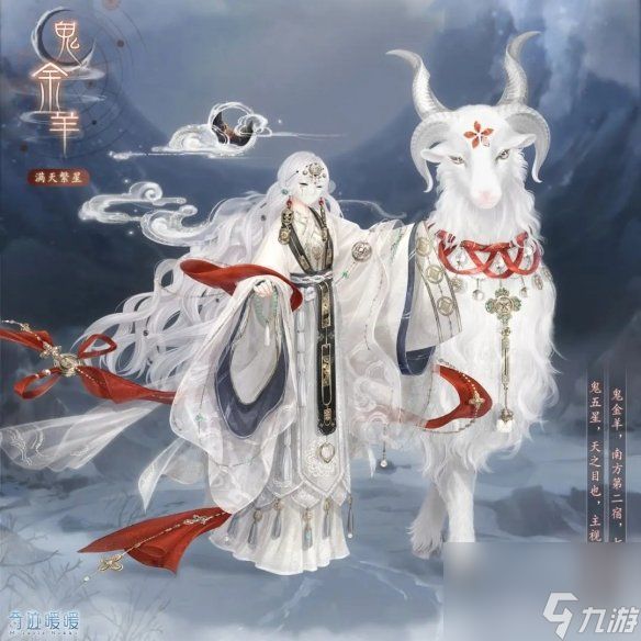 《奇迹暖暖》寻光之境特殊任务怎么开启 寻光之境特殊任务开启方法