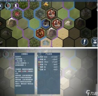 文明守护者战争之王入侵第一关怎么过 第一关攻略