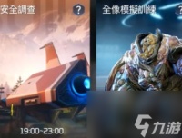 星球重启能源核心怎么获取 星球重启能源核心获取方法