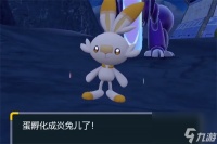 宝可梦朱紫八代御三家获取方法