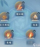 逆水寒手游龙吟PVP内功技能搭配方法是什么