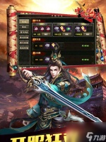 长安百万贯店铺的游戏用途 解析长安百万贯店铺在游戏中的重要性